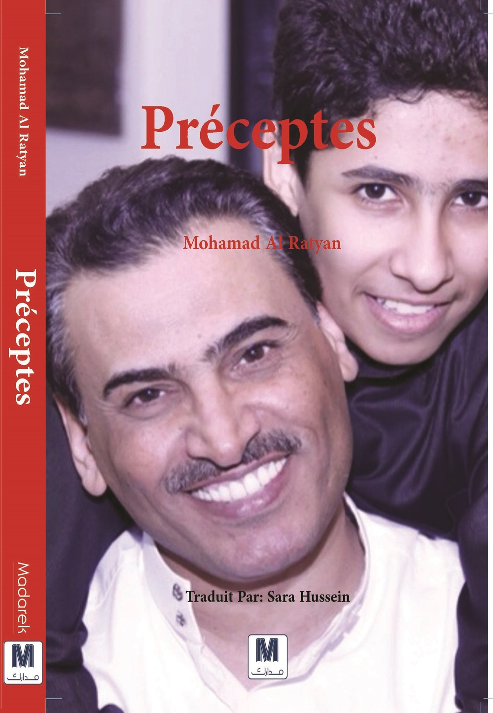 PRECEPETES