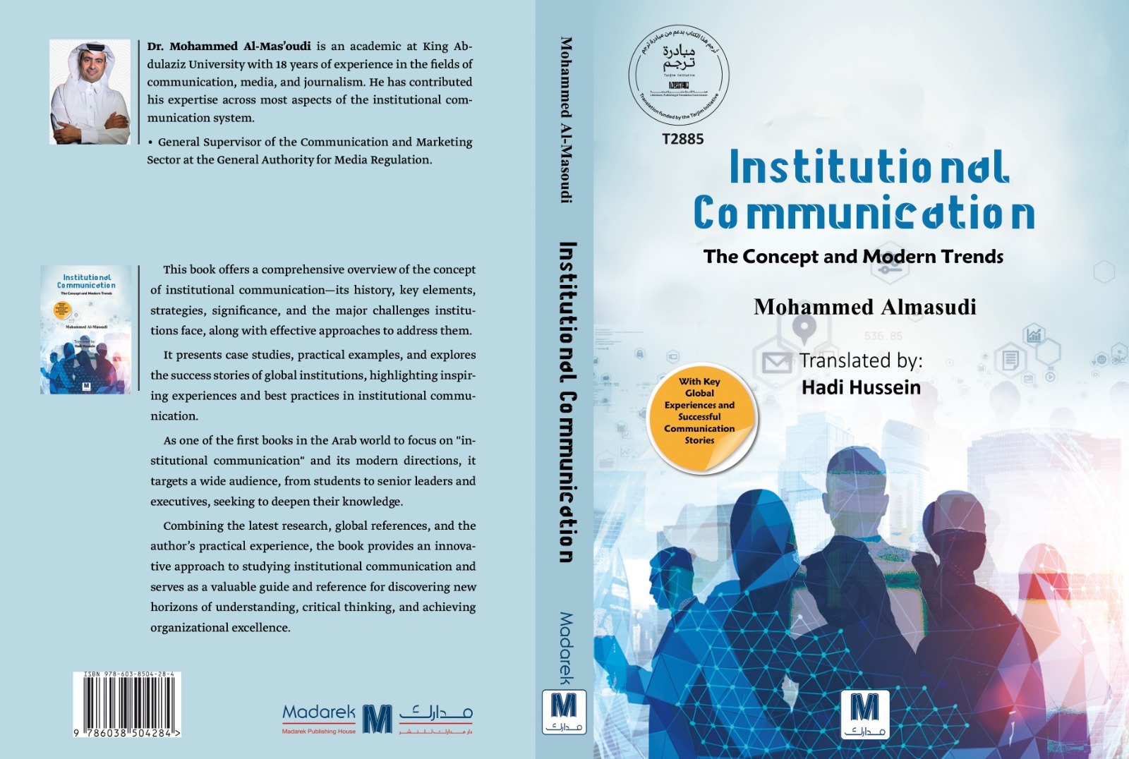 Institutional Communication